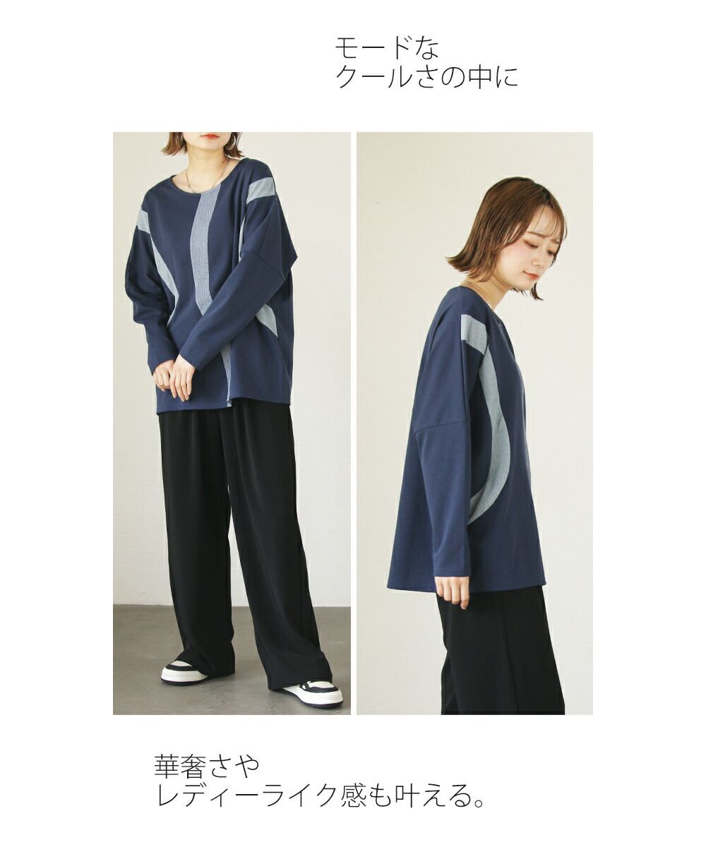 Adult OTONA original simple yet expressive top with a slender silhouette and graceful curved lines.