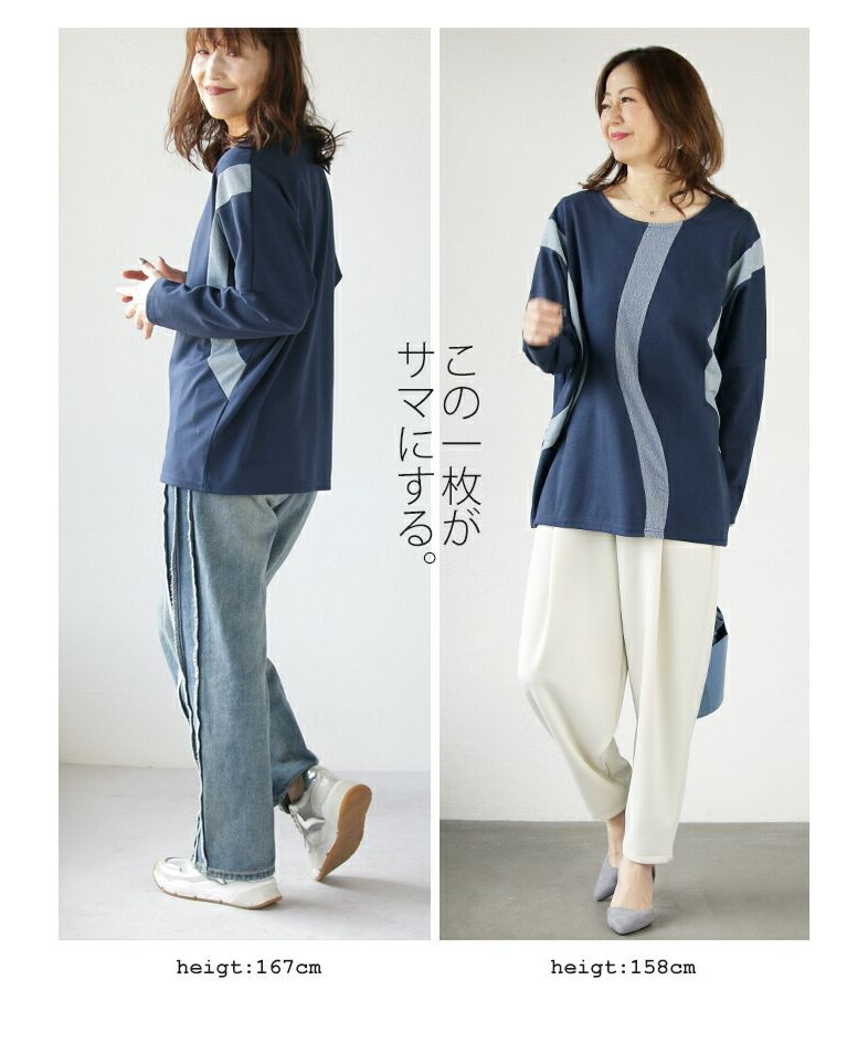 Adult OTONA original simple yet expressive top with a slender silhouette and graceful curved lines.