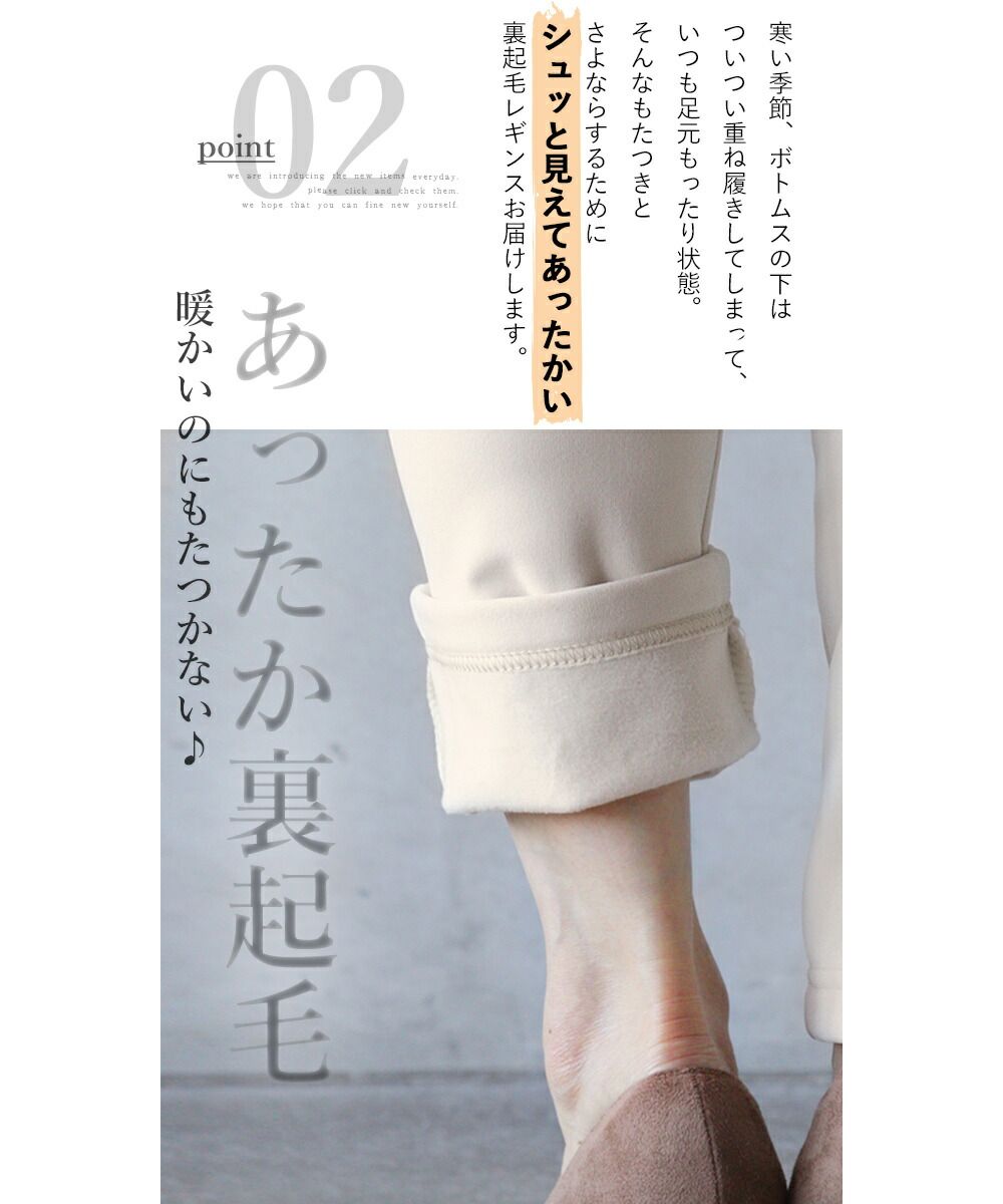 オトナ OTONA パンツ ボトムス レディース アイボリー ホワイト 春 秋 冬 ロング ストレッチ 裏起毛 日本製 おしゃれ きれいめ カジュアル オシャレにもあったかさって大