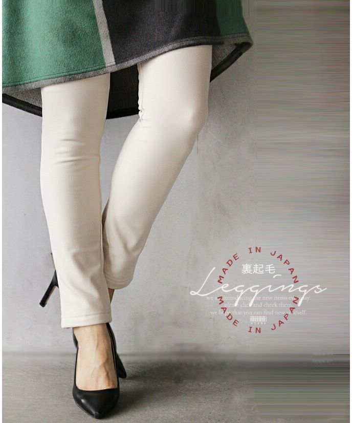 オトナ OTONA パンツ ボトムス レディース アイボリー ホワイト 春 秋 冬 ロング ストレッチ 裏起毛 日本製 おしゃれ きれいめ カジュアル オシャレにもあったかさって大