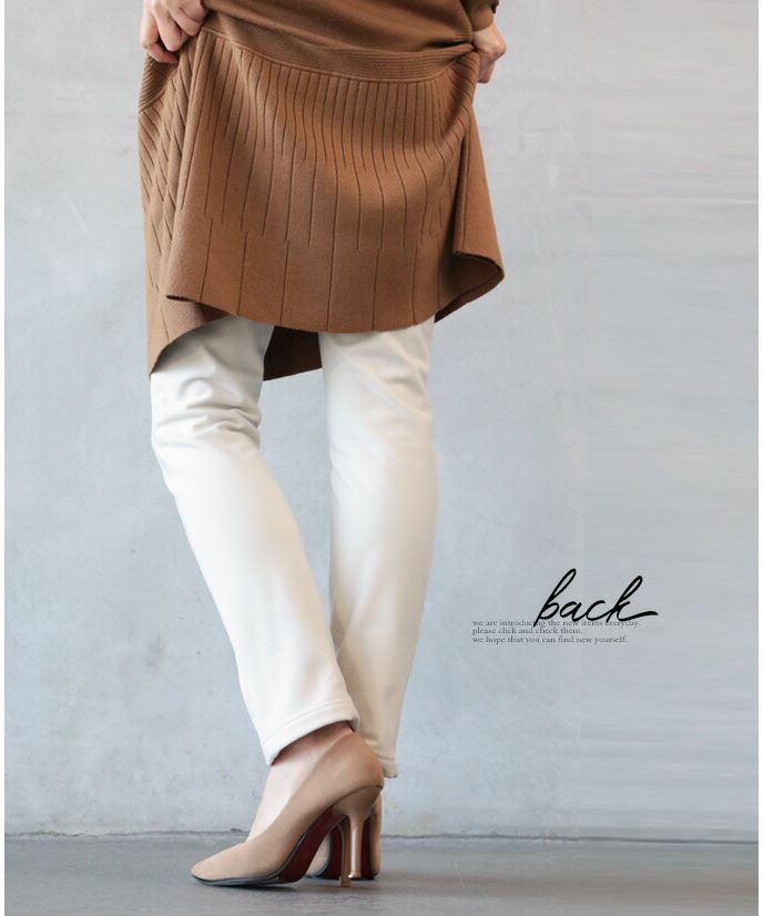 オトナ OTONA パンツ ボトムス レディース アイボリー ホワイト 春 秋 冬 ロング ストレッチ 裏起毛 日本製 おしゃれ きれいめ カジュアル オシャレにもあったかさって大