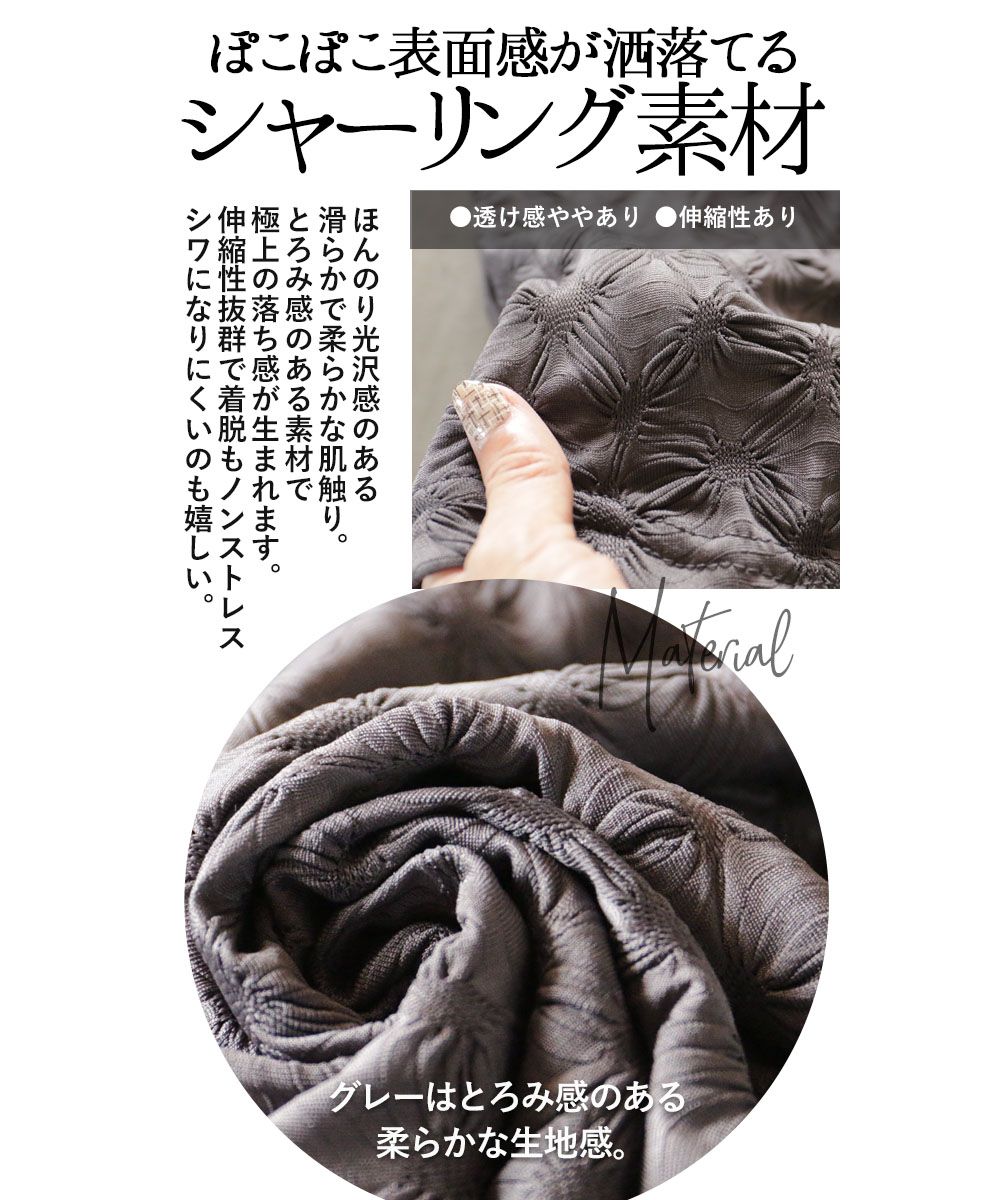 Adult OTONA Flower Shirring Top that can be the main character with ju