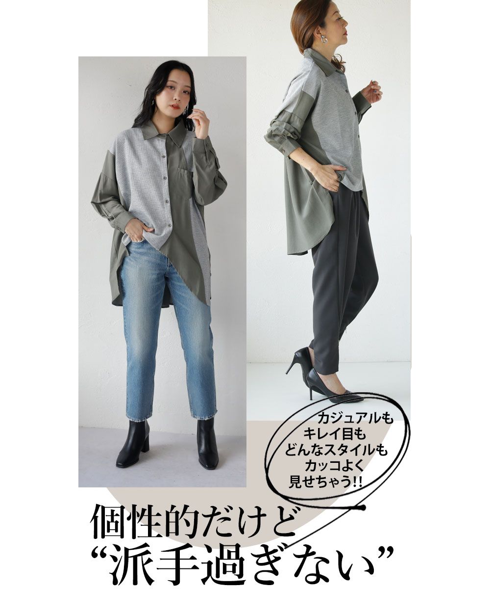 オトナ OTONA テクニックなしでカッコいい 変形シャツトップス