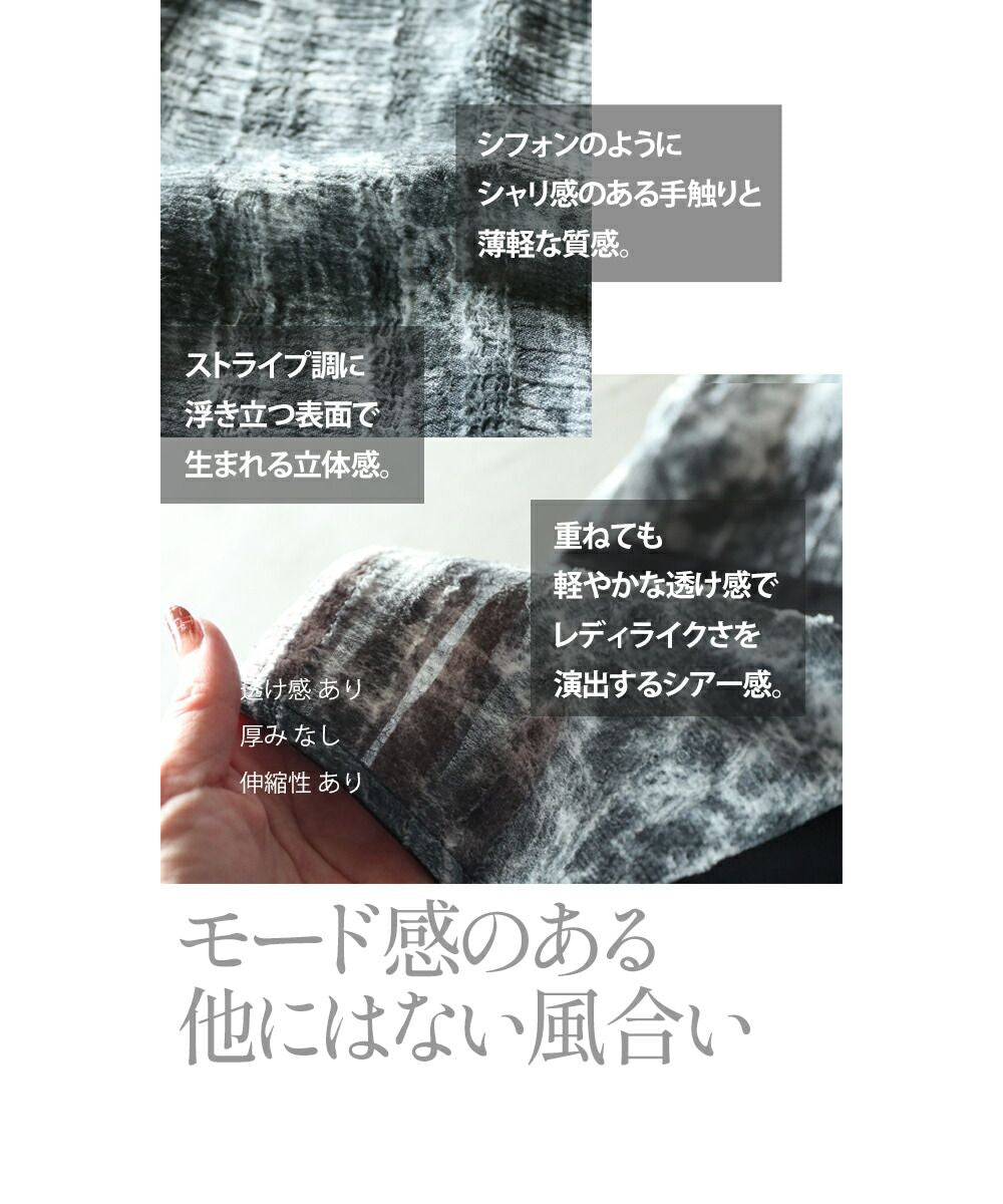 Adult OTONA Simple Coordination Goes Up a Level Best