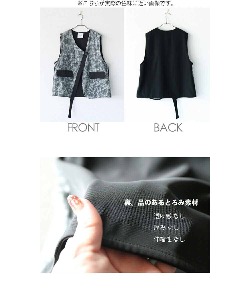 Adult OTONA Simple Coordination Goes Up a Level Best