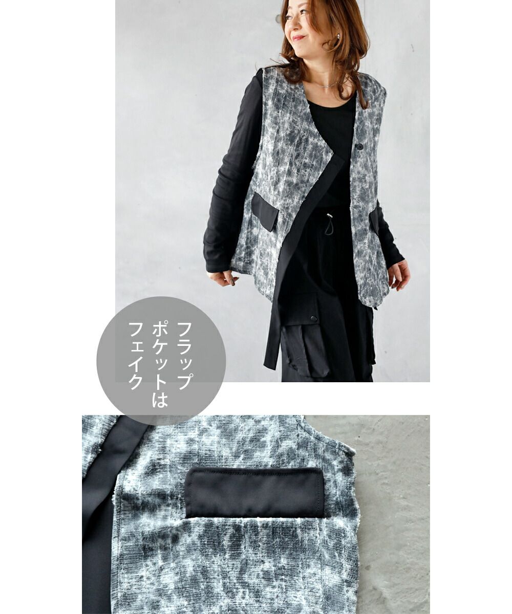 Adult OTONA Simple Coordination Goes Up a Level Best