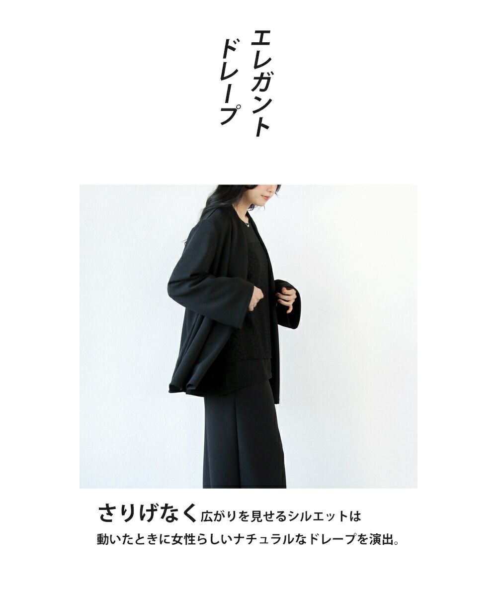オトナ OTONA 疲れない 美ストレッチノーカラージャケット  セレモニースーツ