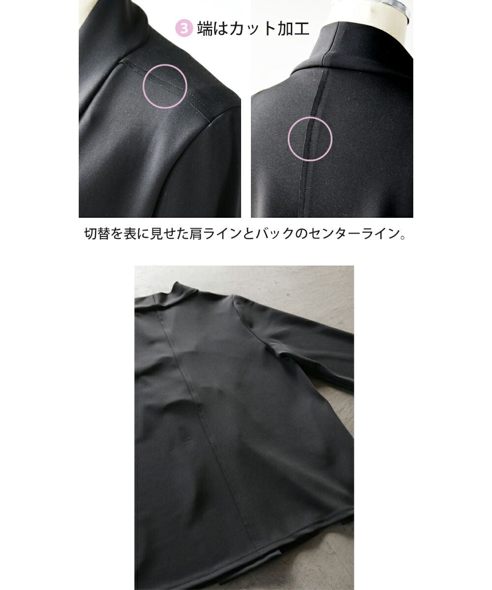 オトナ OTONA 疲れない 美ストレッチノーカラージャケット  セレモニースーツ