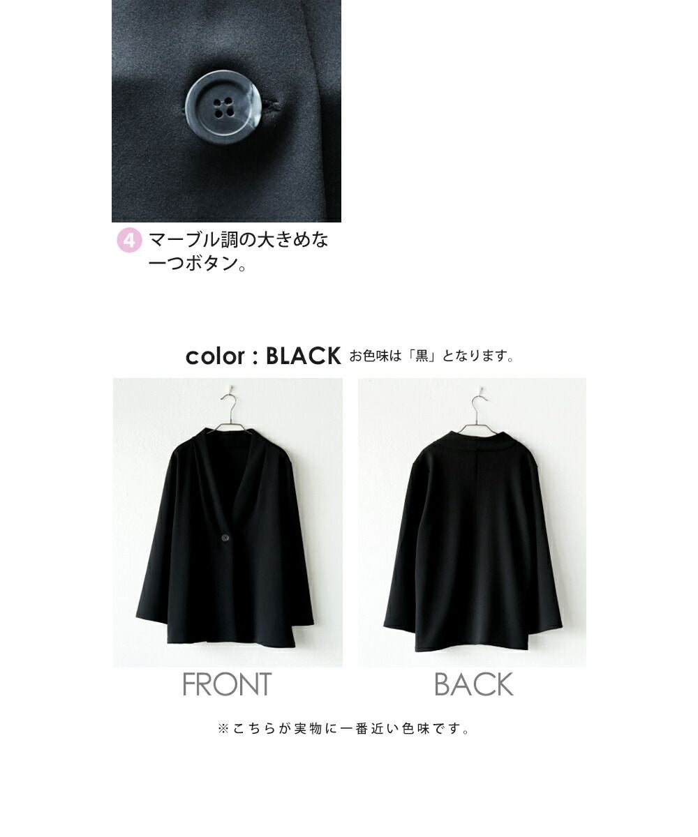 オトナ OTONA 疲れない 美ストレッチノーカラージャケット  セレモニースーツ