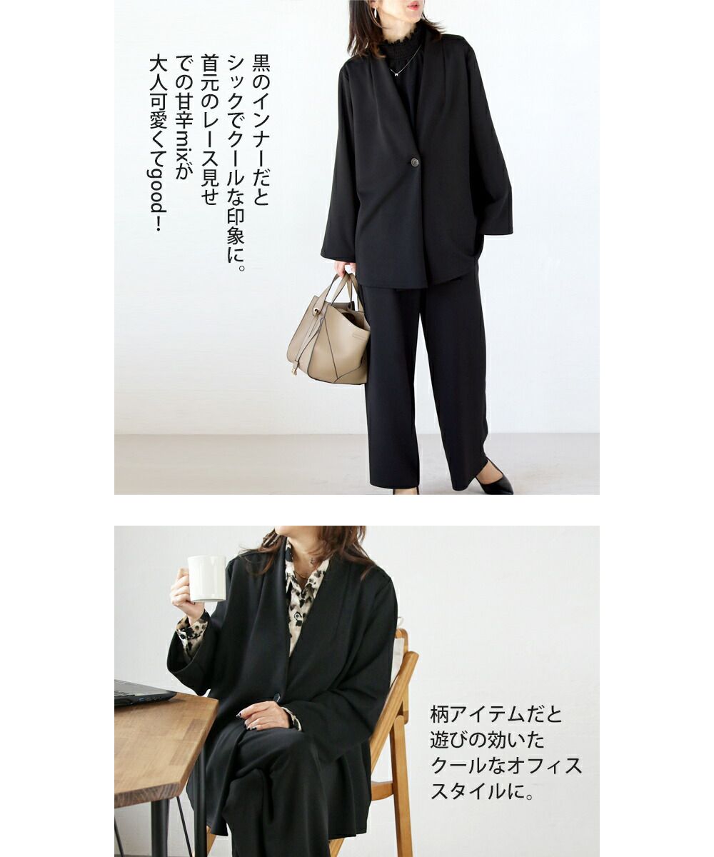 オトナ OTONA 疲れない 美ストレッチノーカラージャケット  セレモニースーツ