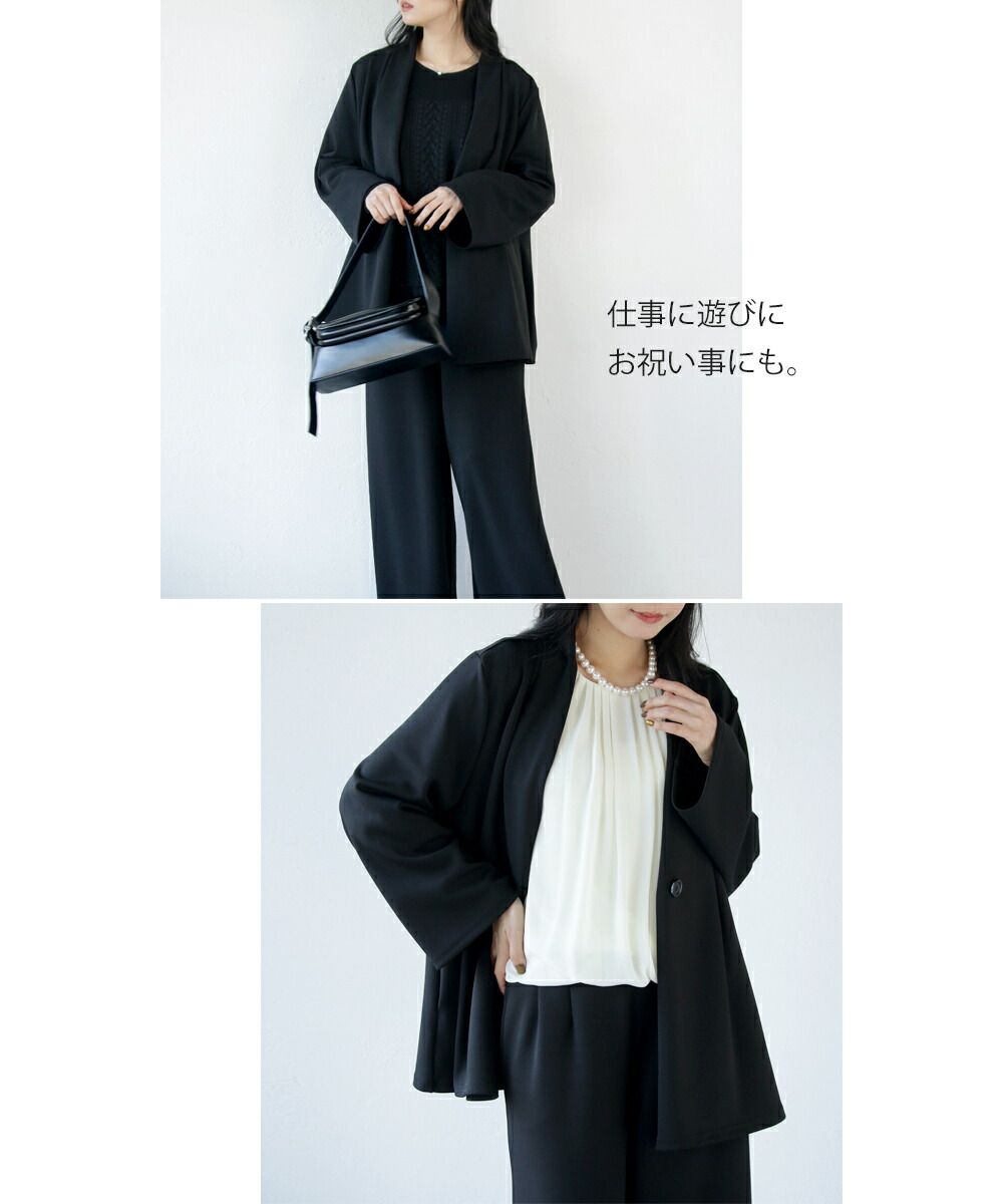 オトナ OTONA 疲れない 美ストレッチノーカラージャケット  セレモニースーツ