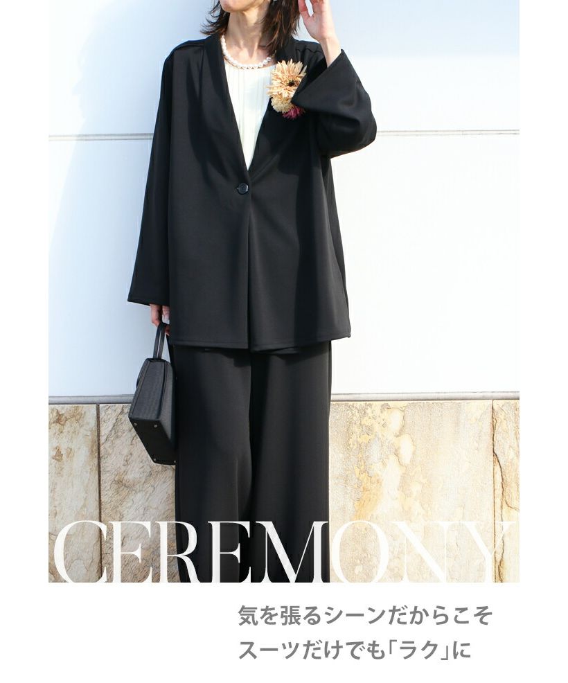 オトナ OTONA 疲れない 美ストレッチノーカラージャケット  セレモニースーツ