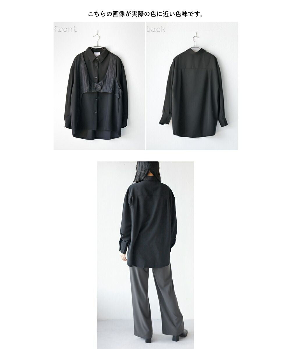 オトナ OTONA シャツにプチベストくっつけました。