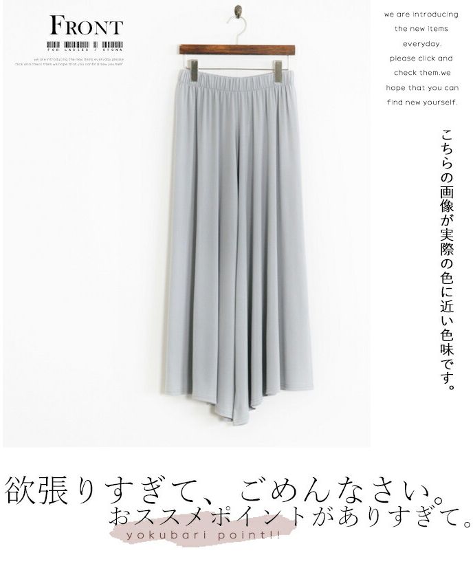 オトナ OTONA ラクなのに美しく映える フレアパンツ  （グレー） グレー