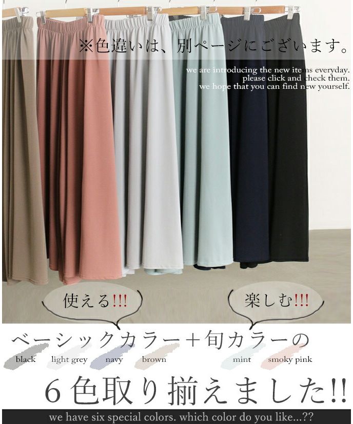 オトナ OTONA ラクなのに美しく映える フレアパンツ  （グレー） グレー