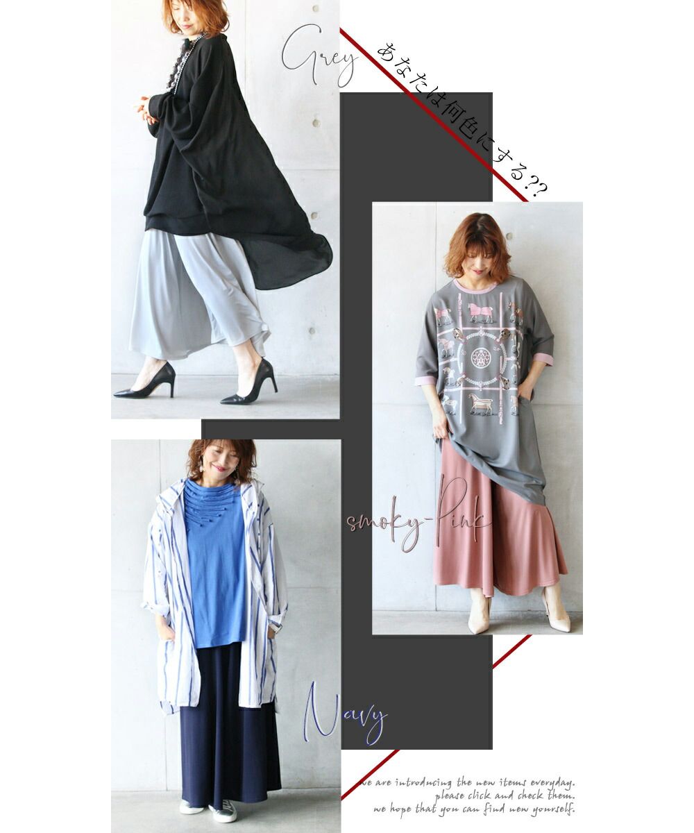 オトナ OTONA ラクなのに美しく映える フレアパンツ  （グレー） グレー