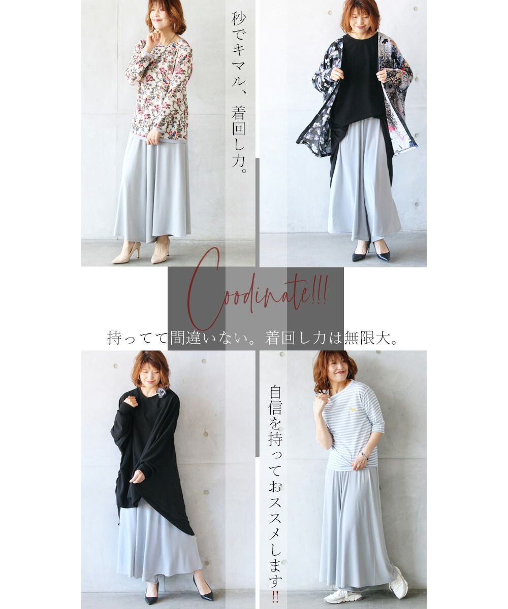 オトナ OTONA ラクなのに美しく映える フレアパンツ  （グレー） グレー