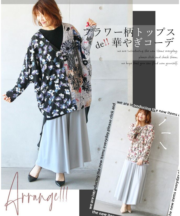 オトナ OTONA ラクなのに美しく映える フレアパンツ  （グレー） グレー