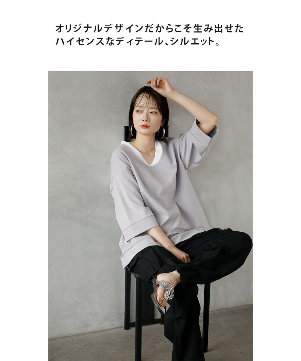 オトナ OTONA 一癖が効くハイセンスな佇まいへ リブVネックトップス