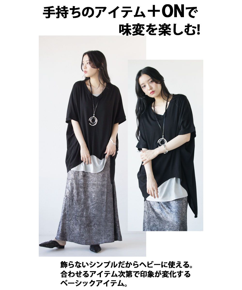 オトナ OTONA シンプルに差がつく裾変形Tシャツ