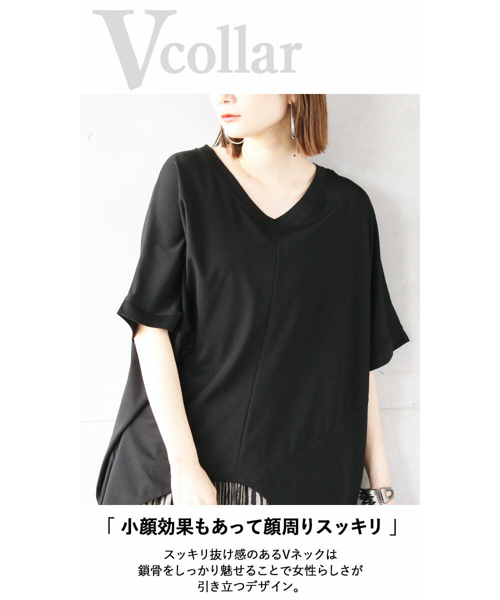 オトナ OTONA シンプルに差がつく裾変形Tシャツ