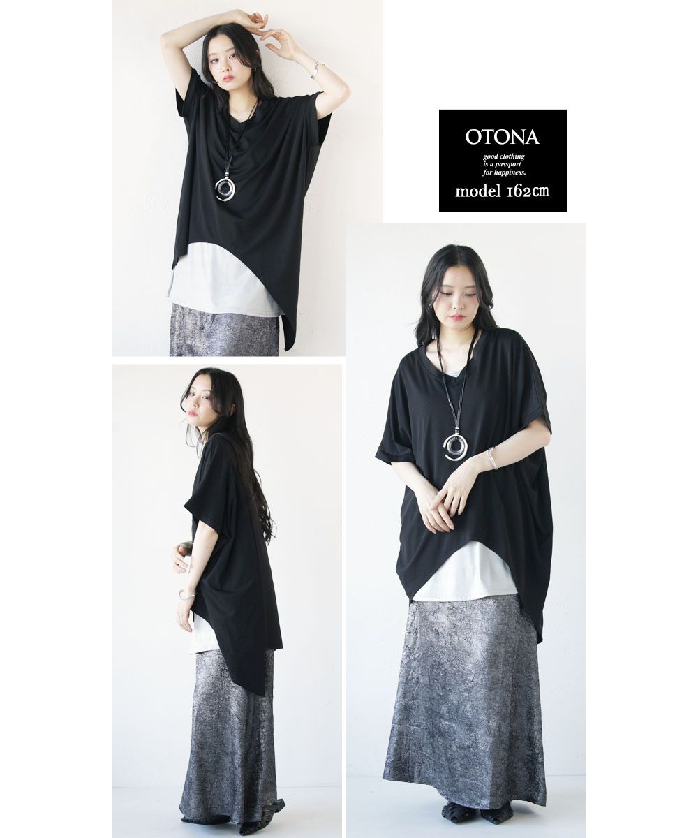 オトナ OTONA シンプルに差がつく裾変形Tシャツ