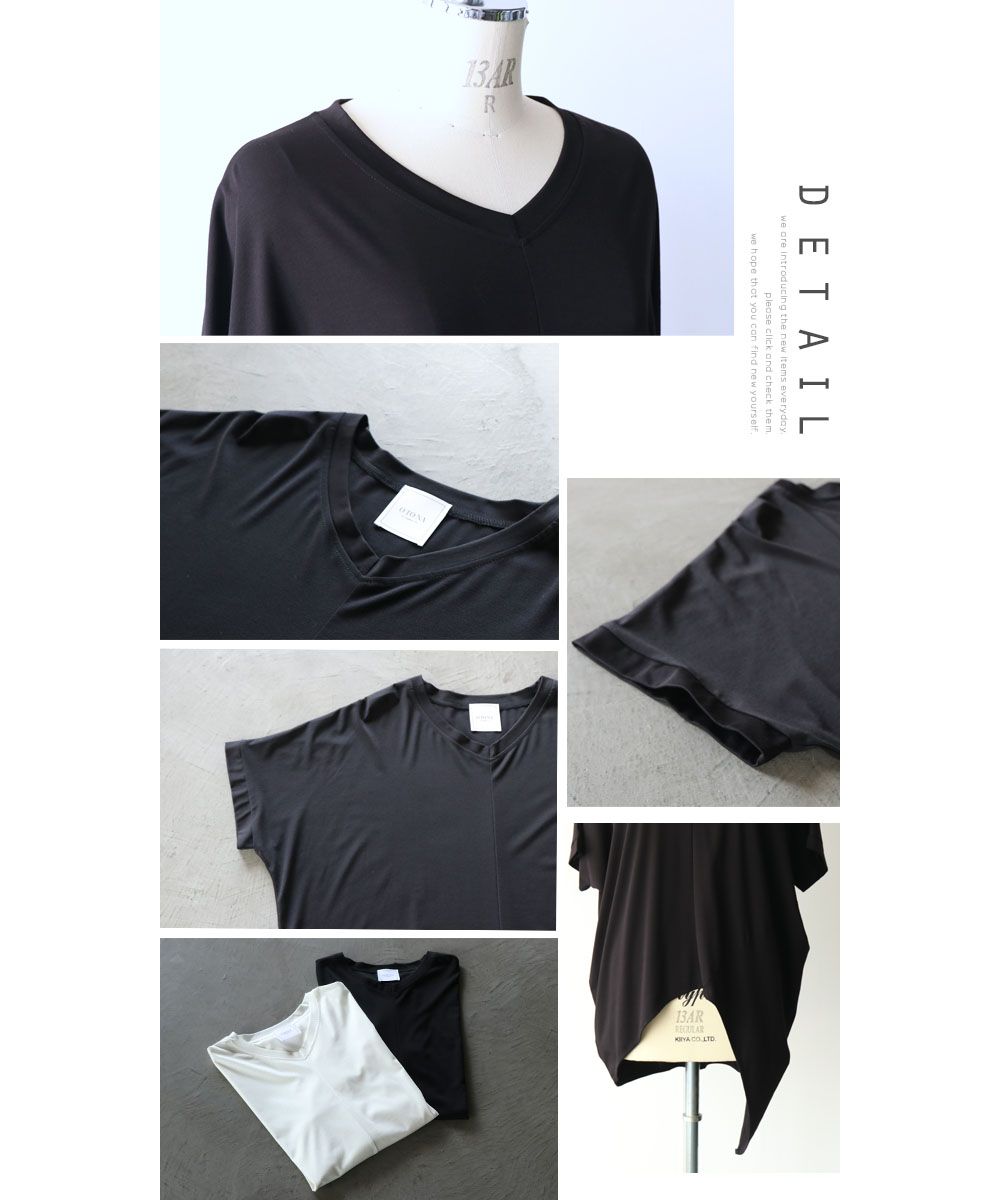 オトナ OTONA シンプルに差がつく裾変形Tシャツ