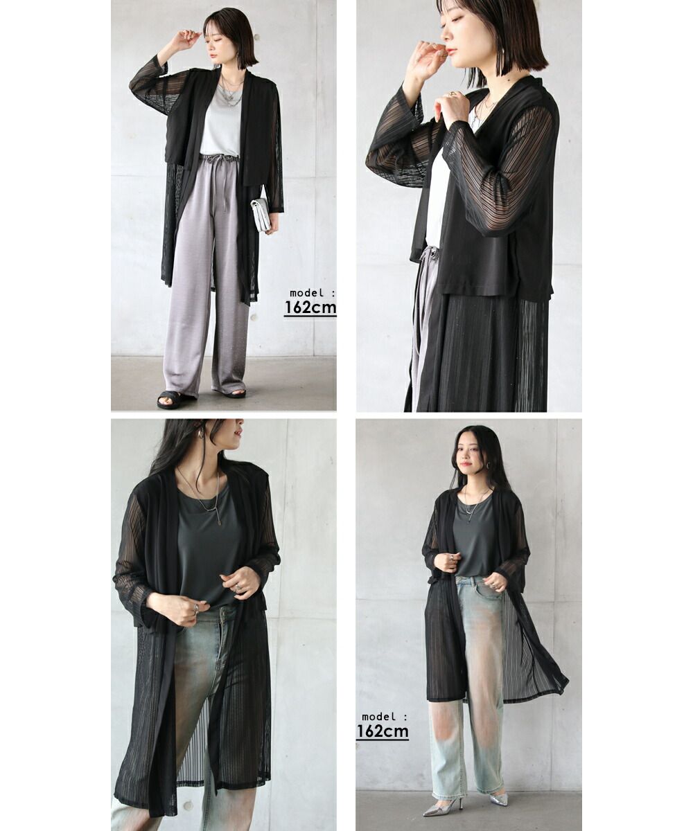 オトナ OTONA レイヤード風 シアーストライプ 細魅せカーデ