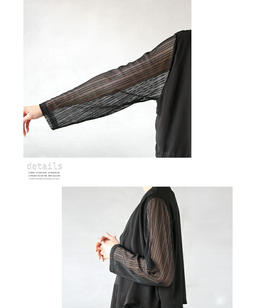 オトナ OTONA レイヤード風 シアーストライプ 細魅せカーデ