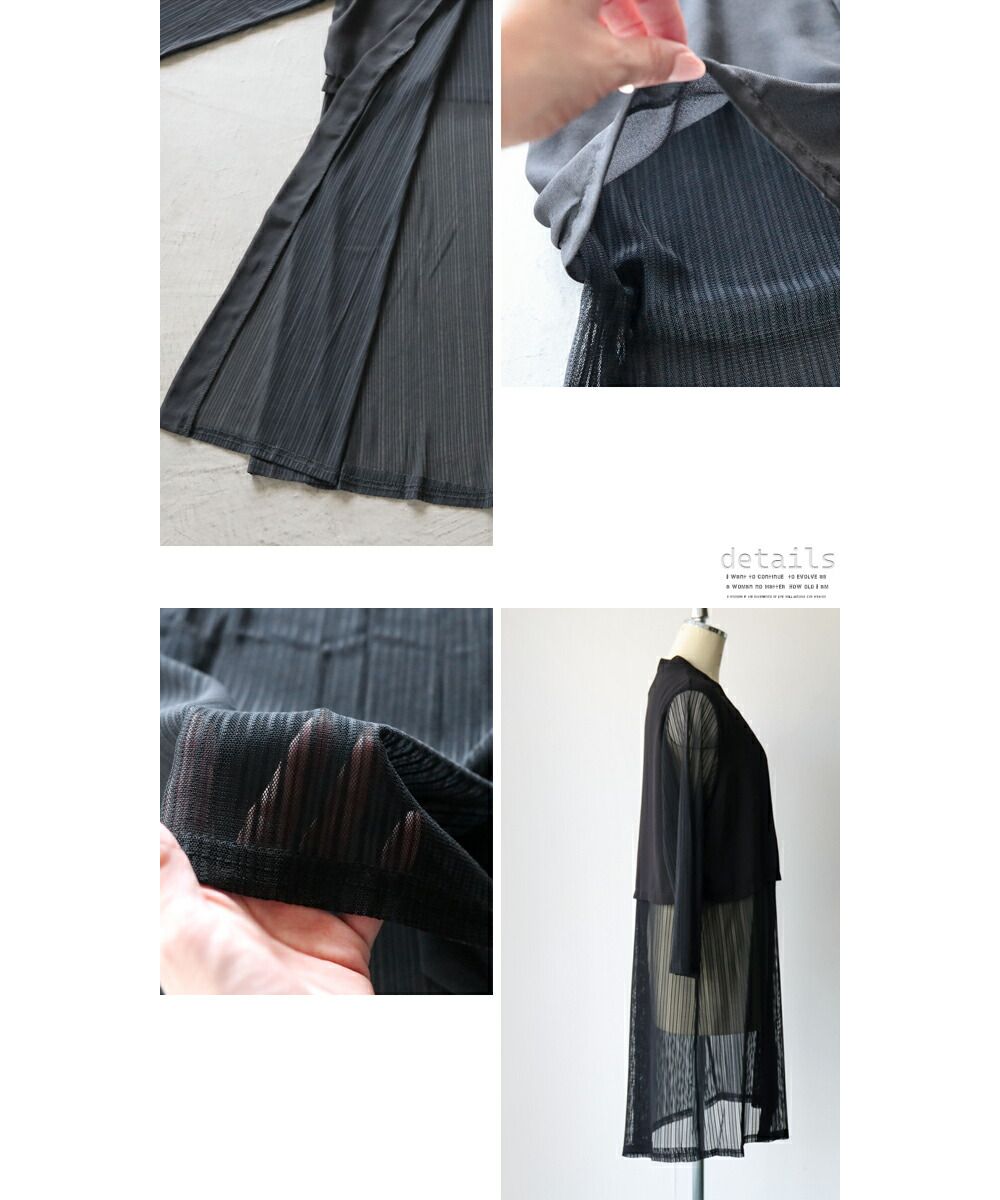 オトナ OTONA レイヤード風 シアーストライプ 細魅せカーデ