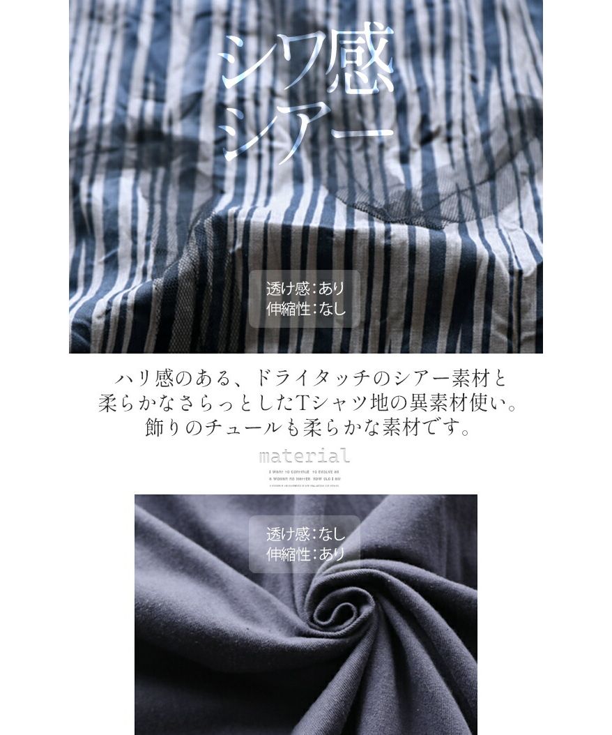 オトナ OTONA 1枚で 個性的に オシャレに トップス