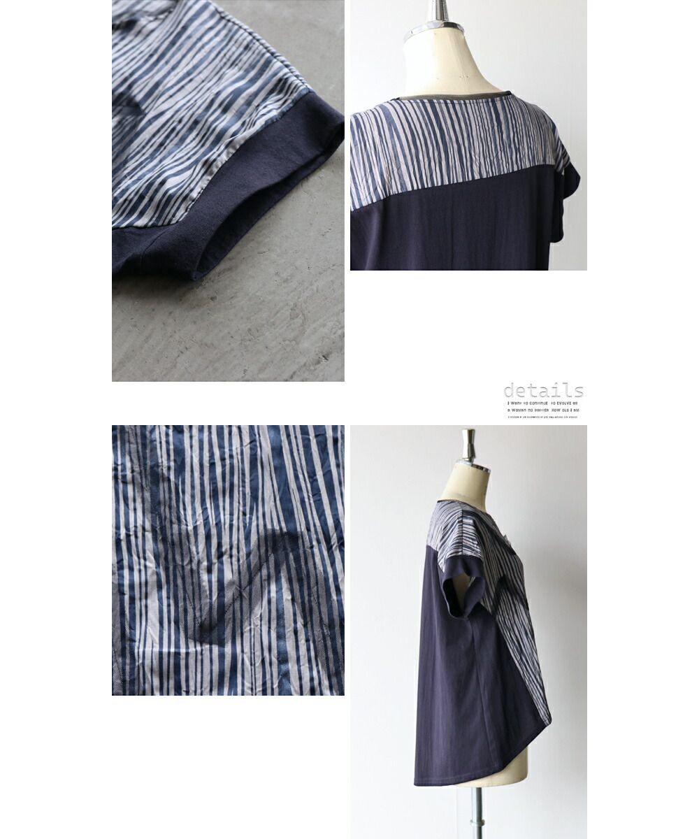 オトナ OTONA 1枚で 個性的に オシャレに トップス