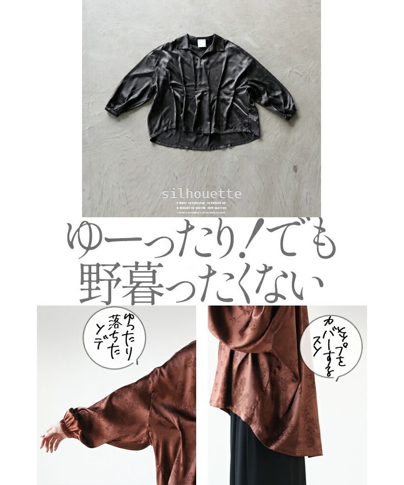 Adult OTONA Satin Flower Top with a Distinctive Floral Pattern