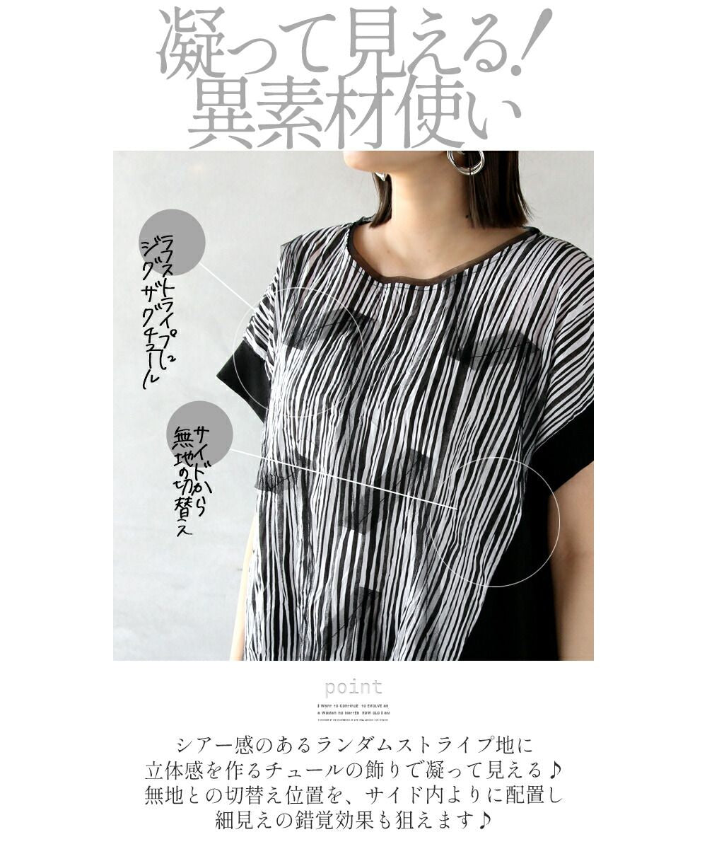 "OTONA 1 piece for a unique and stylish top"