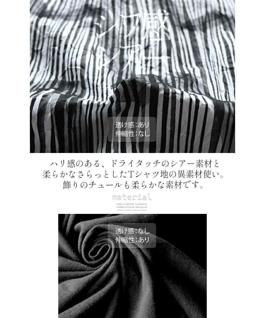 "OTONA 1 piece for a unique and stylish top"