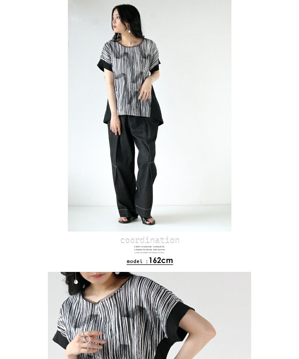"OTONA 1 piece for a unique and stylish top"