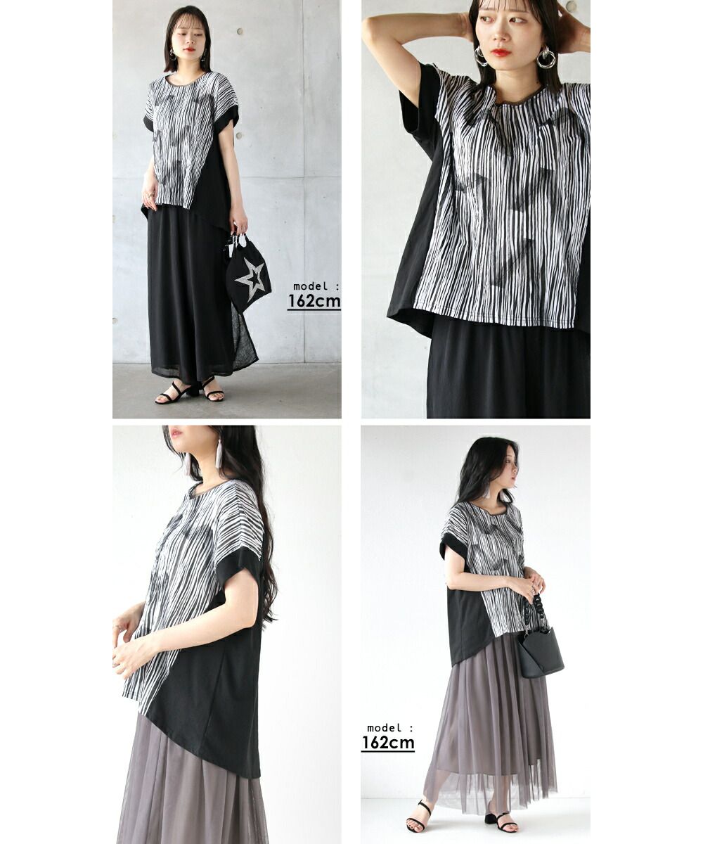 "OTONA 1 piece for a unique and stylish top"