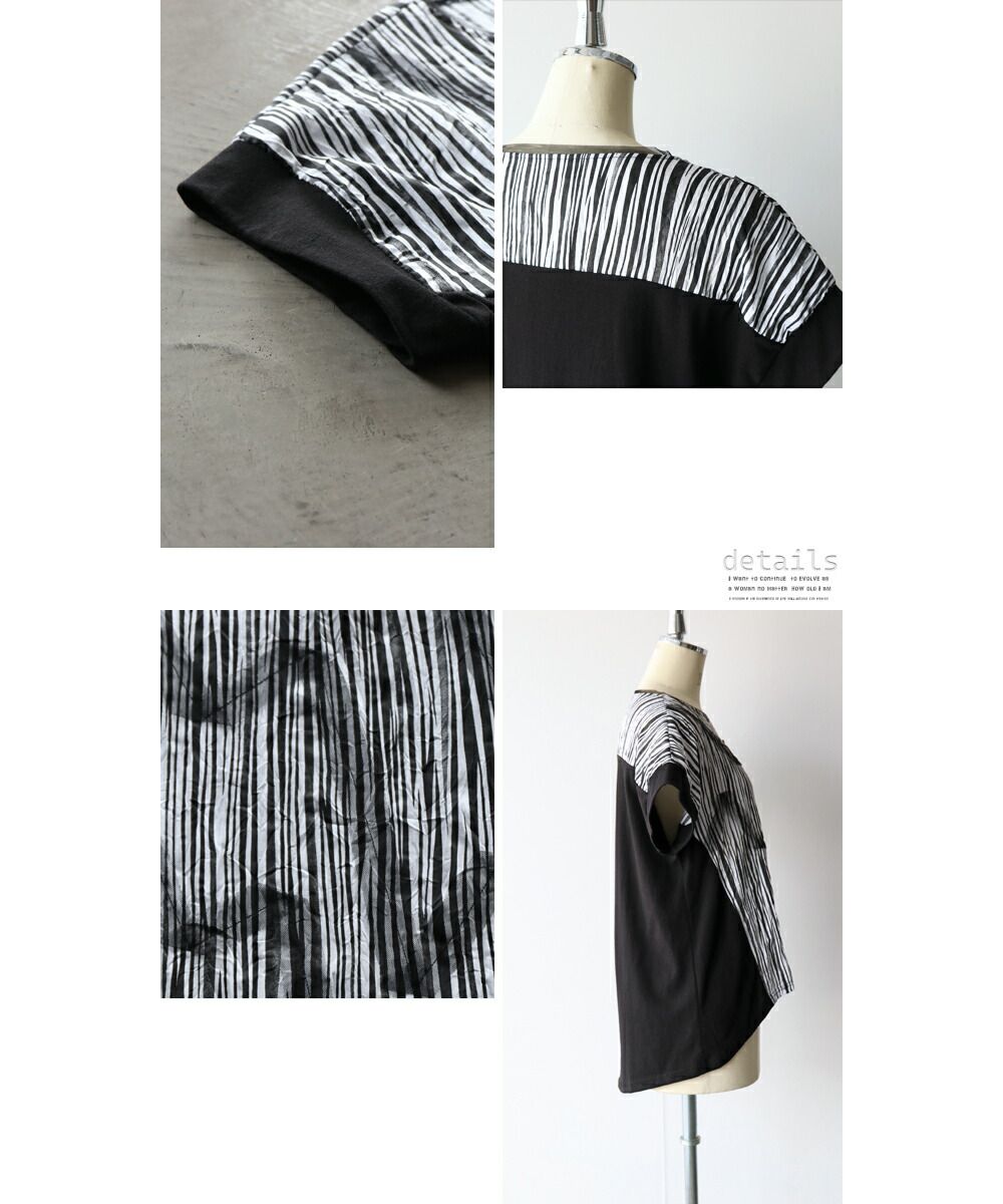 "OTONA 1 piece for a unique and stylish top"