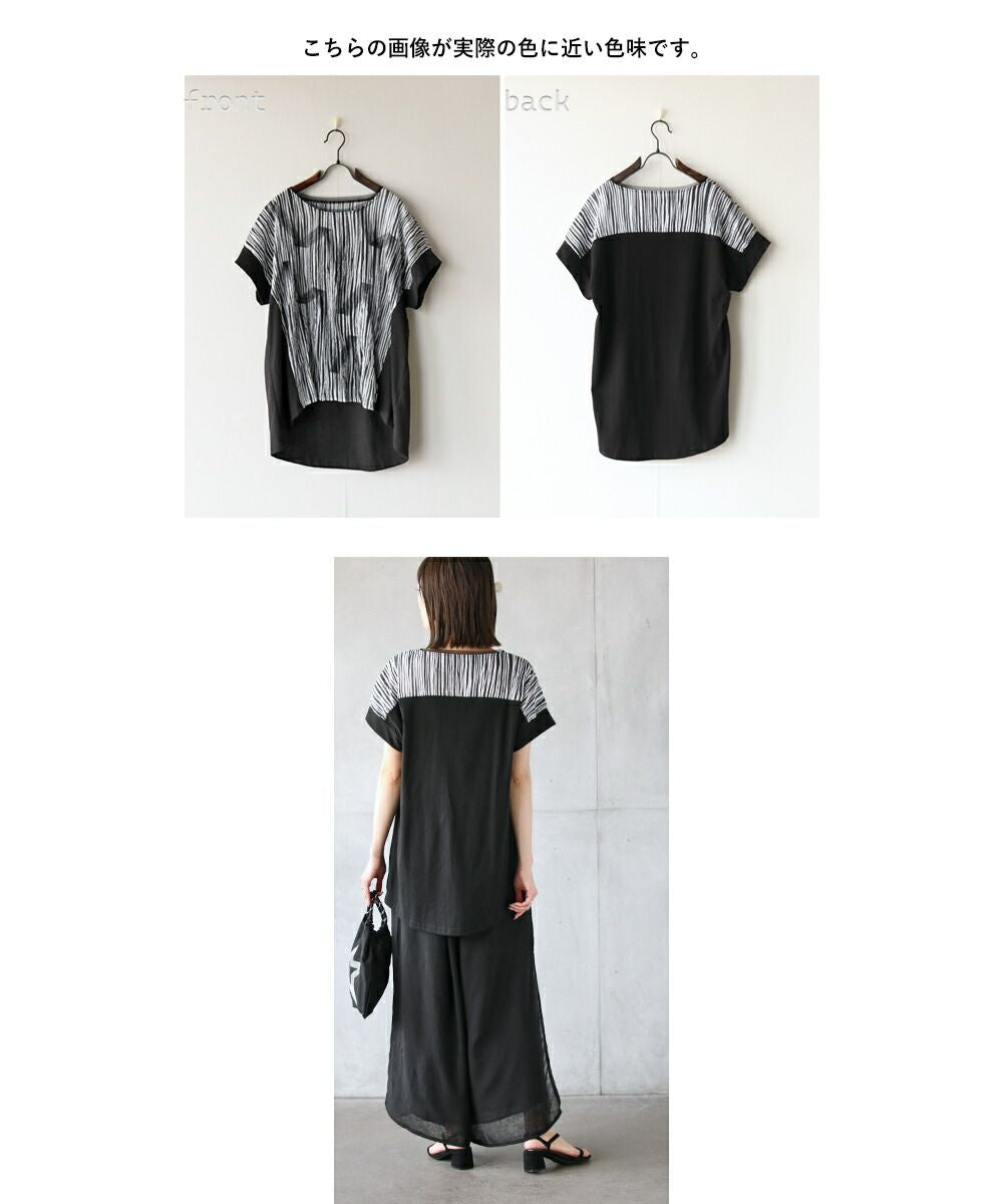 "OTONA 1 piece for a unique and stylish top"
