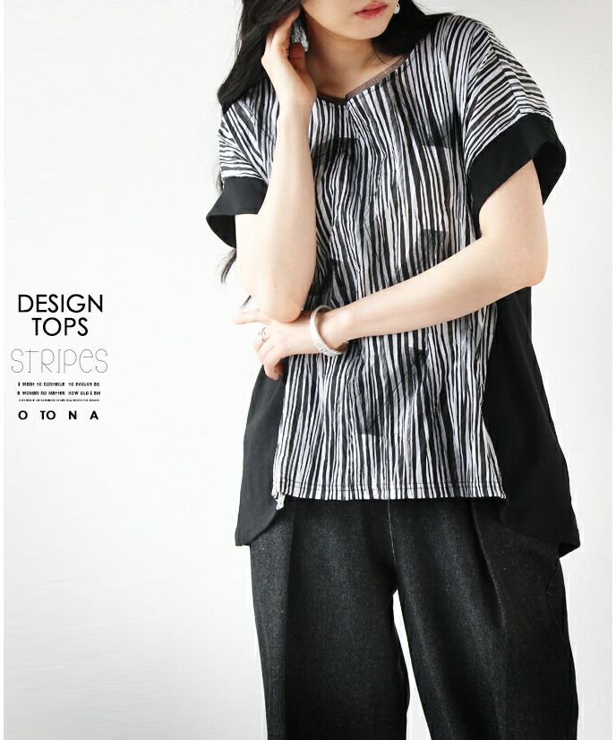 "OTONA 1 piece for a unique and stylish top"