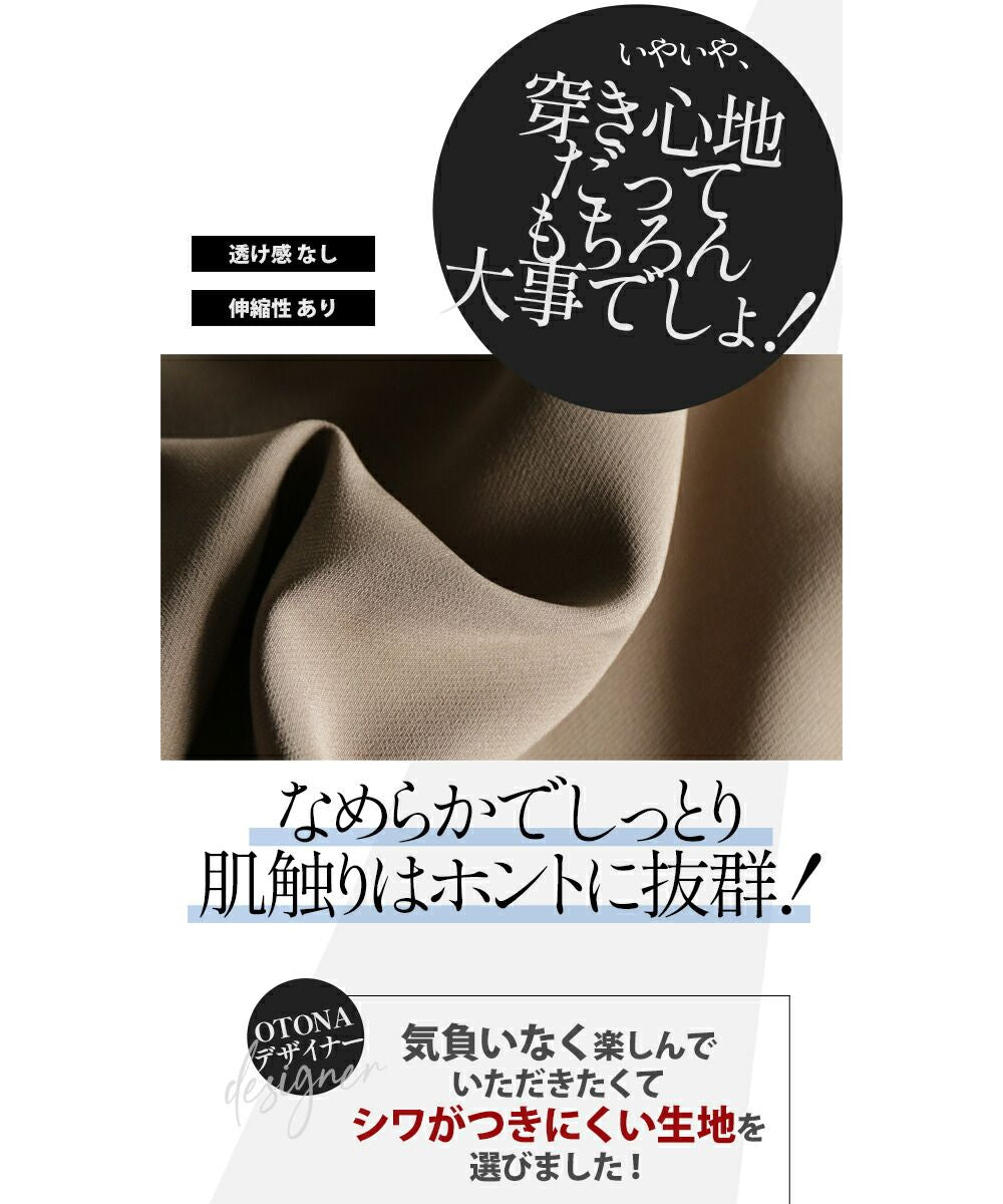 大人 OTONA 大人的可玩拉鍊褲『灰米色』