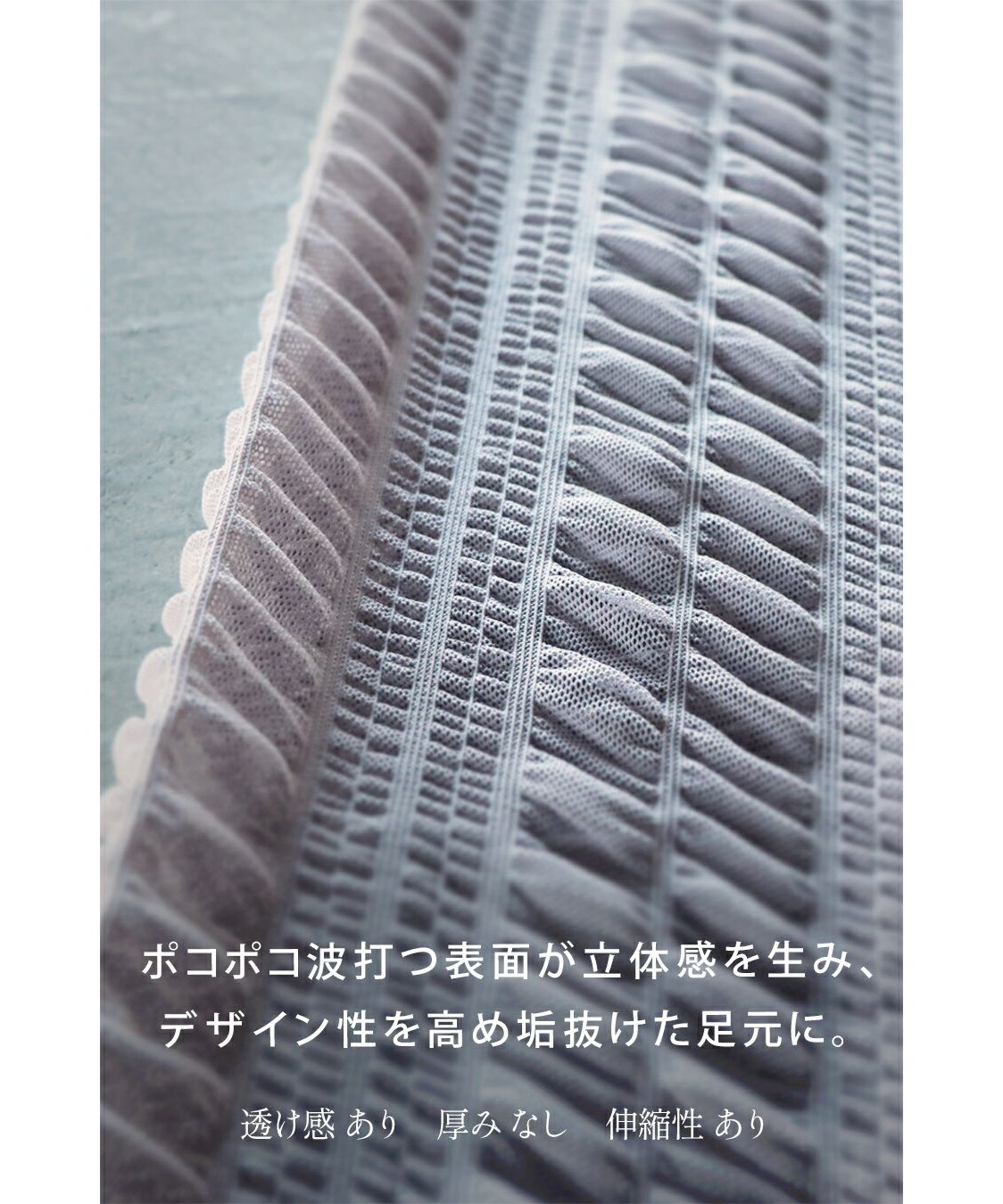 大人 OTONA 年中必備 微增添的透明喇叭褲