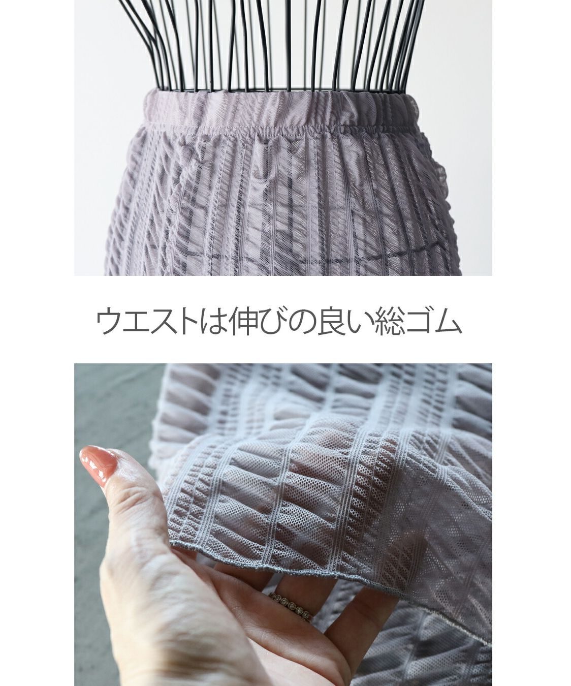 大人 OTONA 年中必備 微增添的透明喇叭褲
