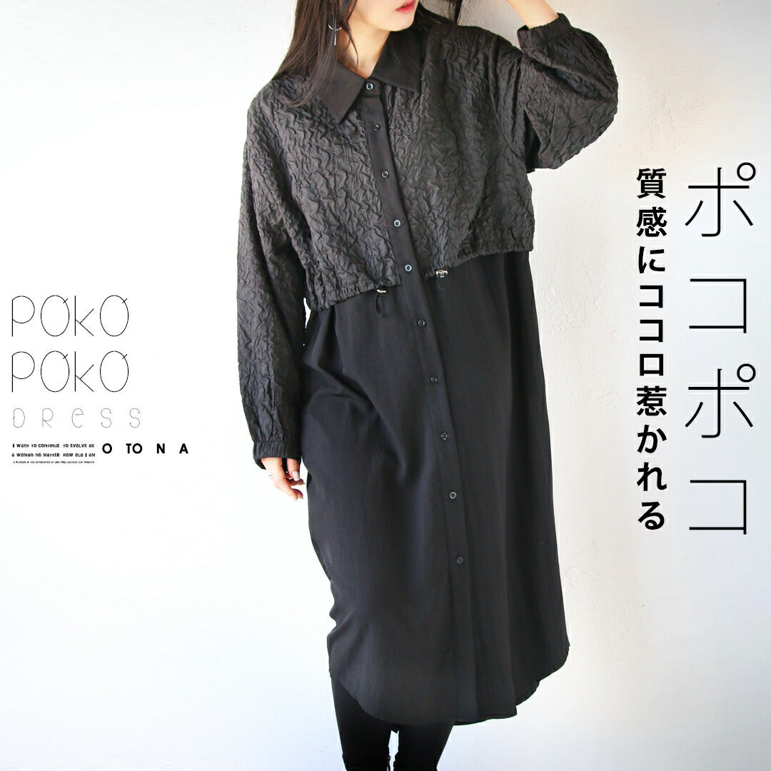 Adult OTONA Poko Poko The texture captivates the heart Dress