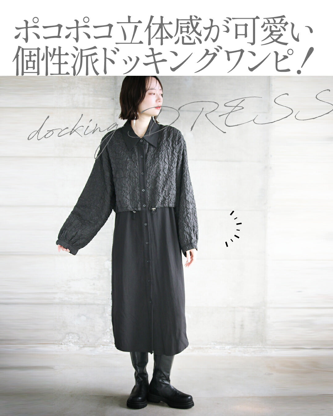 Adult OTONA Poko Poko The texture captivates the heart Dress