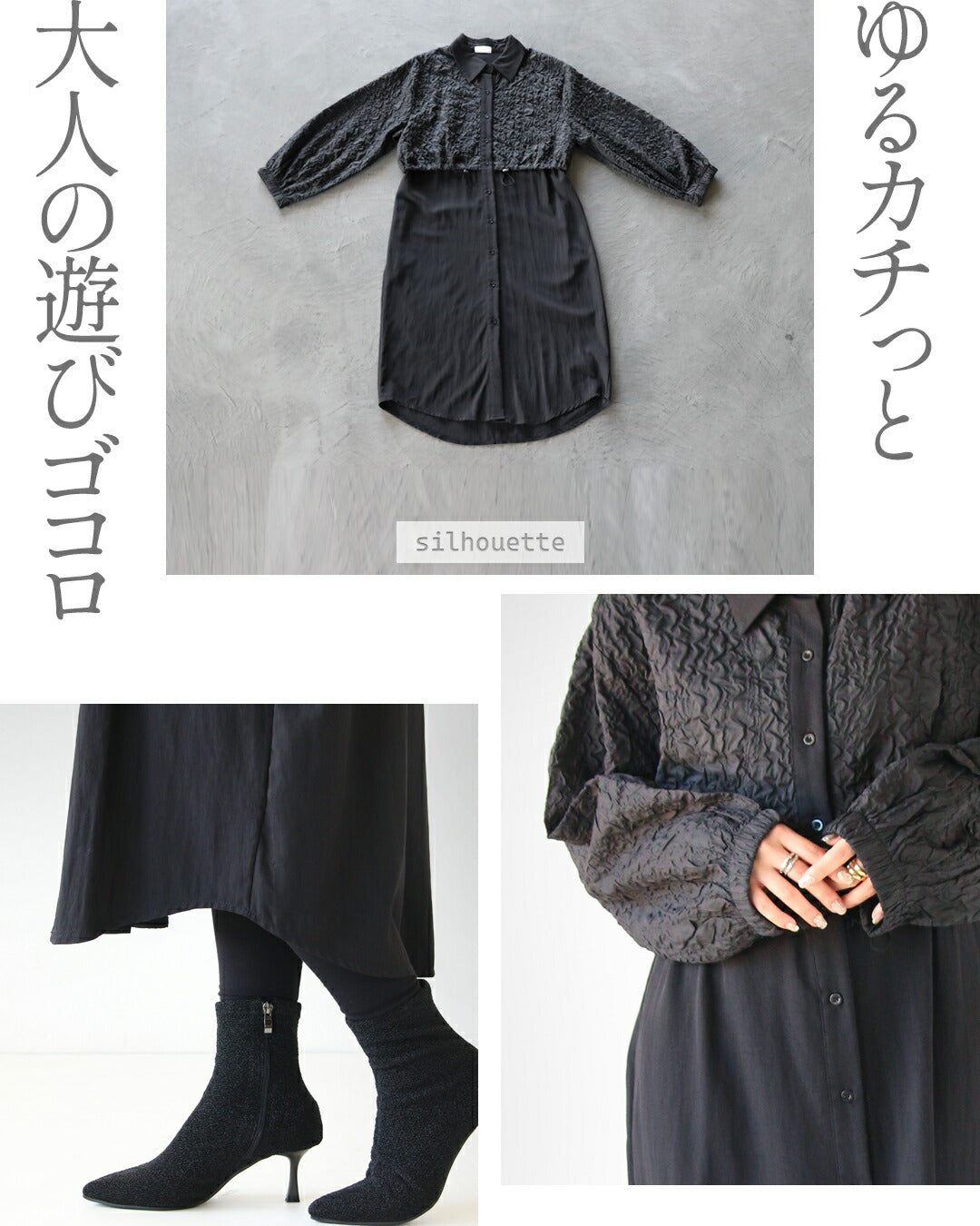 Adult OTONA Poko Poko The texture captivates the heart Dress