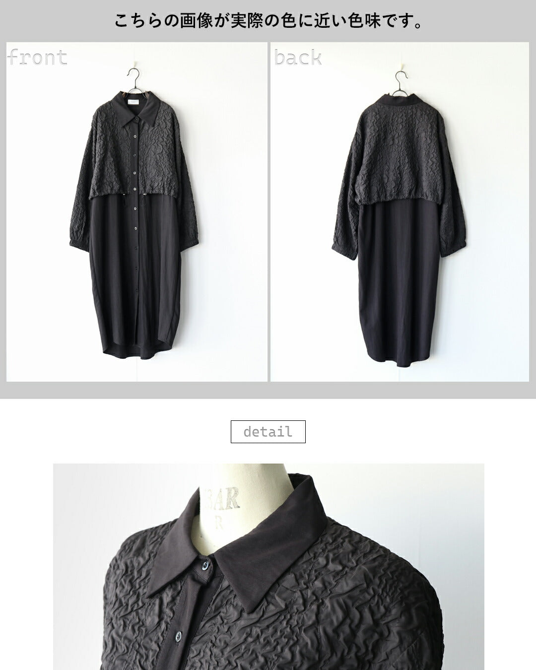 Adult OTONA Poko Poko The texture captivates the heart Dress