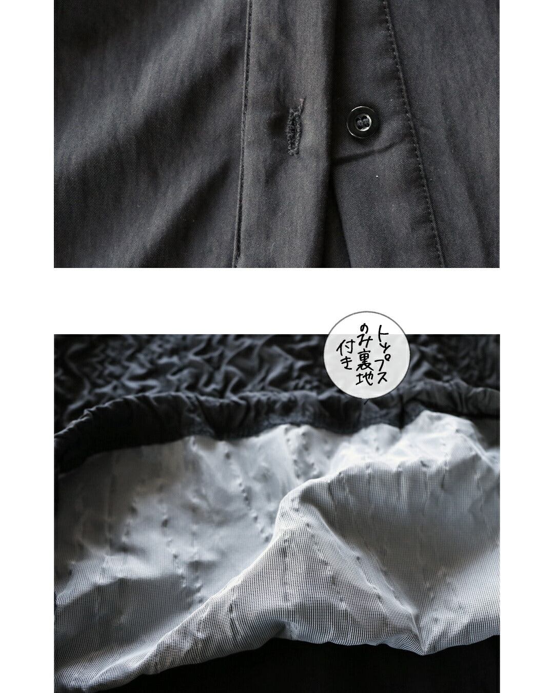 Adult OTONA Poko Poko The texture captivates the heart Dress