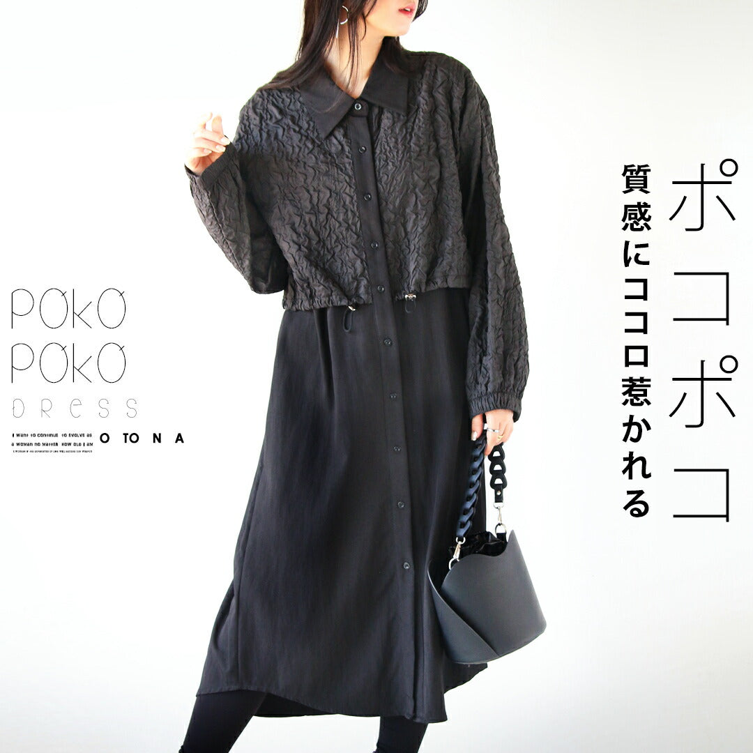 Adult OTONA Poko Poko The texture captivates the heart Dress