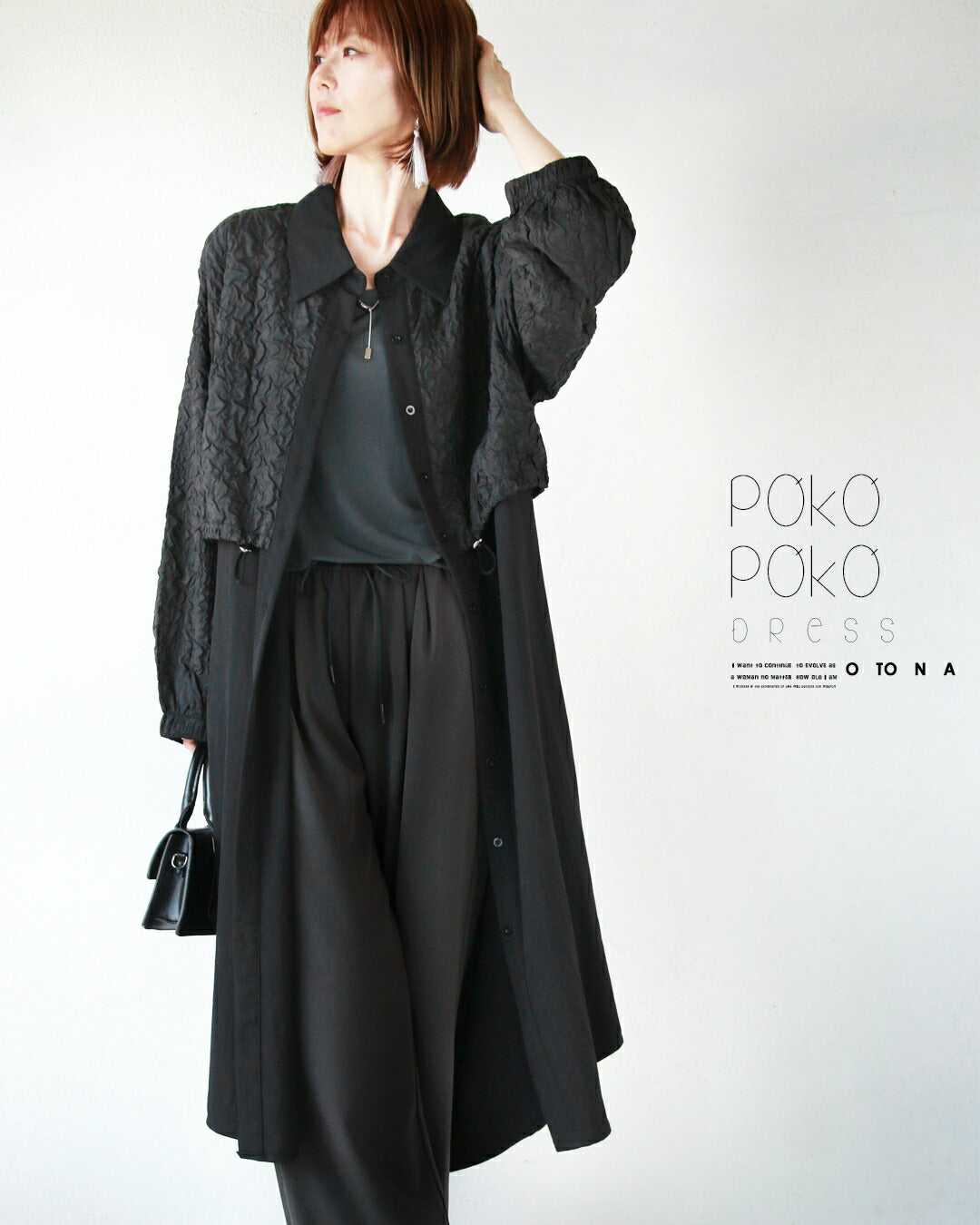 Adult OTONA Poko Poko The texture captivates the heart Dress